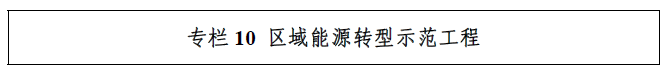 http://img01.bjx.com.cn/news/UploadFile/201612/2016121909470570.png
